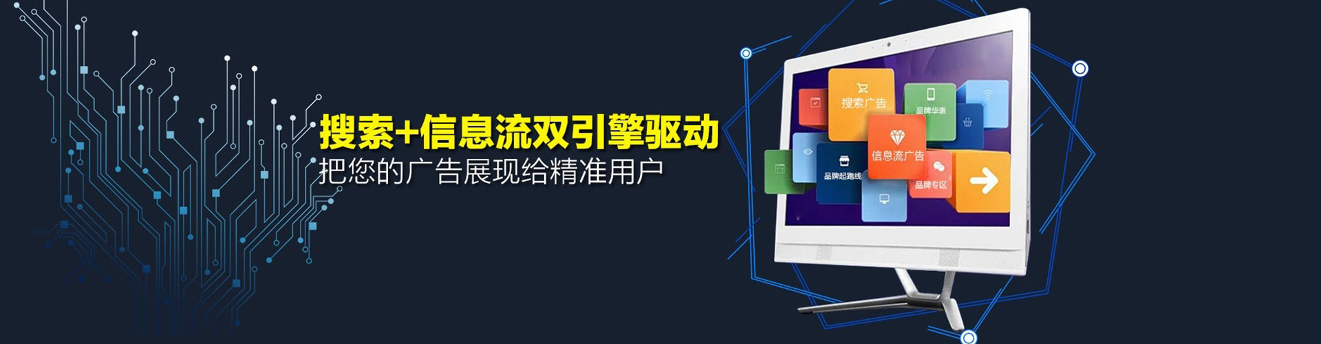 赞皇sem外包