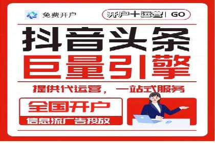 竞价广告的胜利者：某公司如何借助竞价推广公司实现业绩突破