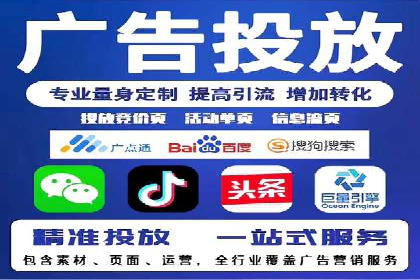 SEM托管公司案例研究：创意广告设计